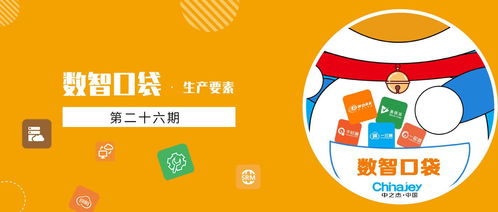 生產(chǎn)工藝管理與數(shù)字工廠(chǎng) 驅(qū)動(dòng)數(shù)字文創(chuàng)內(nèi)容服務(wù)升級(jí)的雙引擎